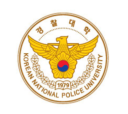 경찰대학 홈페이지 링크