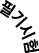 Polygon